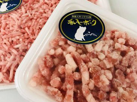 【福袋】　業務用お買い得【香心ポーク】粗挽きミンチ1㎏＊まとめ買い対応