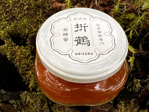 野生日本蜜蜂　発酵蜜【非加熱の生はちみつ】1個110g