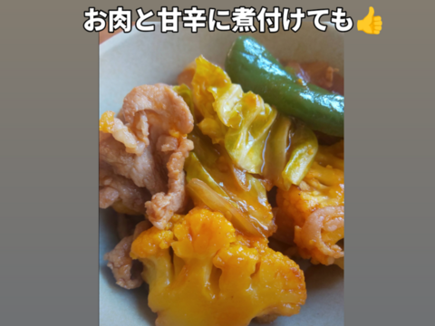 オレンジカリフラワー８個