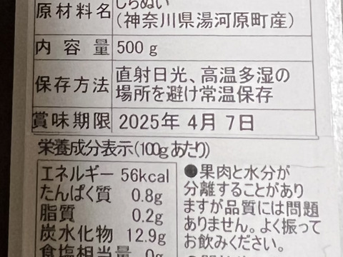 【農薬不使用】不知火&青島みかん&ネーブルオレンジストレートジュースセット３本