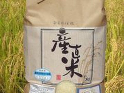 R4【ＥＭ自然農法米】宮城のひとめぼれ精米２kg（真空パック）分搗き米対応