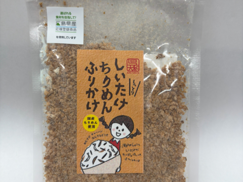 しいたけふりかけ　40ｇ×５個パック