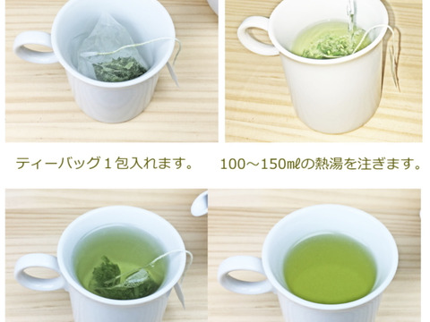 【静岡産】オリーブ葉だけで創ったお茶（ティーバッグ２.５g５包入）