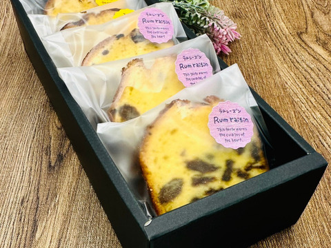 パウンドケーキ５個セット