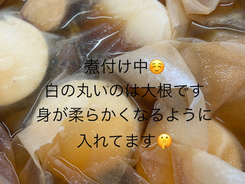 【-60冷凍】漁師の嫁シリーズ！黒バイ貝の煮付け３パック