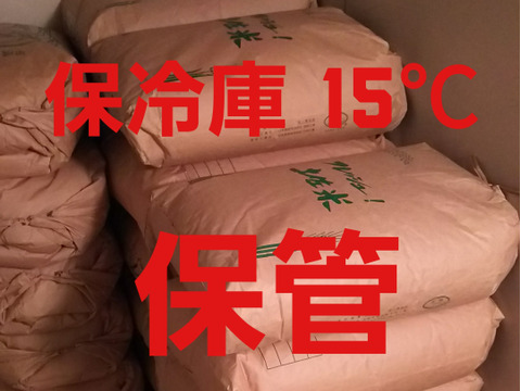 令和5年産 高知県産 新米コシヒカリ 玄米25㎏(袋込み)：高知県産のお米