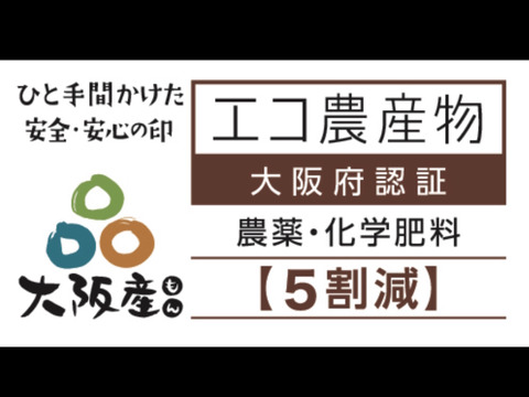 🌾【令和6年産】特別栽培能勢天神米もち米マンゲツモチ天日干し玄米5kg
《玄米、白米どちらでも。ご希望の搗き加減でお届けします！》※出た０〜1割の糠を同梱します。