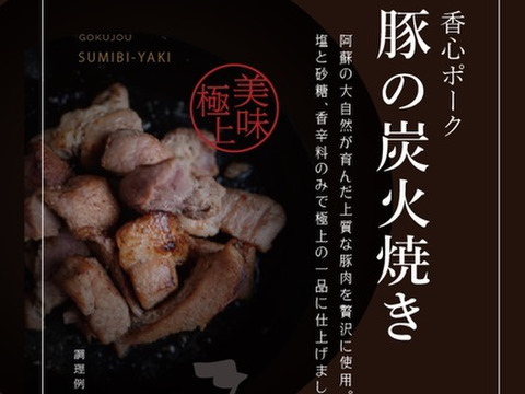 おまかせ【香心ポーク】無添加加工品詰め合わせ計7品(約1.3kg)＊まとめ買い対応A5B2