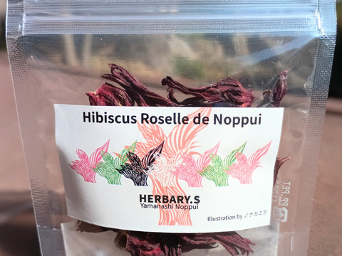 体と心に沁み渡る豊かな香りと味わい！ハーブティーリーフ8g（農薬化学肥料不使用）のっぷいのハイビスカスローゼル