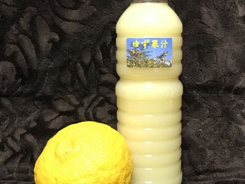 【天領日田産】生しぼり!柚子果汁100% 360ml【無添加・化学肥料ゼロ】