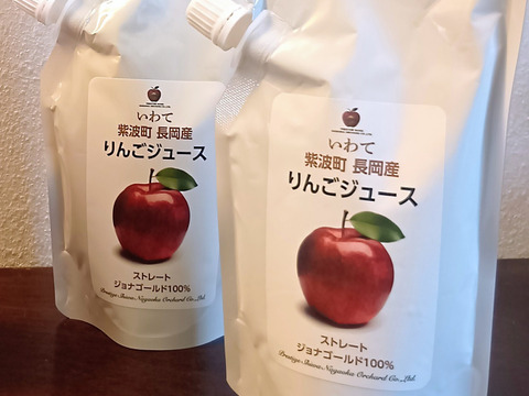 【岩手・紫波町】2025年末収穫のジョナゴールド・サンふじ・はるか100%ジュース（無添加）各10個入り