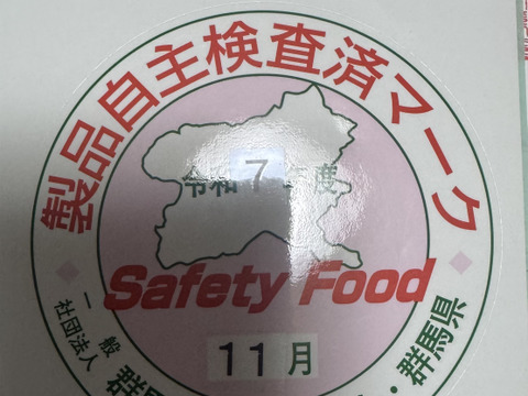 有機肥料　農薬無使用　発芽にんにく粉末パウダー　粒粗め　45g