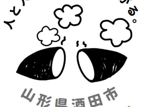 庄内平野の豊かな地下水と海からの潮風香る砂丘地で育てたさつまいも「紅はるか」　食べきりSサイズ 中心