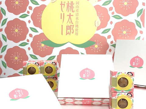 桃太郎 ゼリー　９個入り 　もも　清水 白桃（86ｇ×9個入り）（約1kgにて贈答用に最適☆大好評果肉入り！）