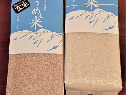 JAS認証有機栽培・富山県産コシヒカリ　900ｇ入り、真空パック　白米・玄米【二個セット】
