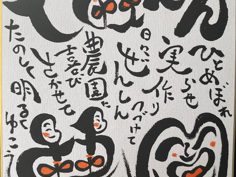 【 玄米・5kg 】米の旨味たっぷり 自然栽培米 つや姫