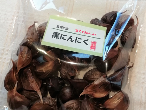 この時期だから! 体調管理・免疫力向上に 国産黒にんにく(バラ)200グラム