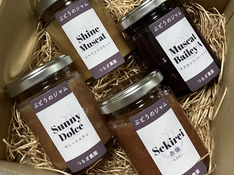 無添加ぶどうジャム120g×4品種セット