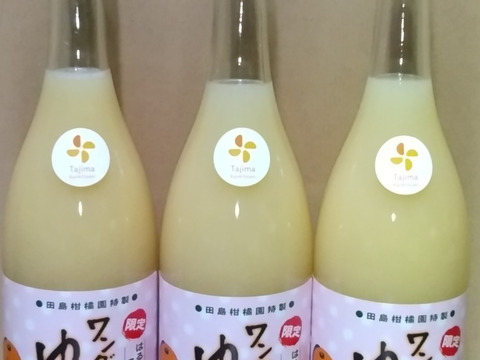 【女性に人気　雪の様に白いから】　ワンダーゆき　はるか完熟贅沢搾りジュース720㎖の3本セット
