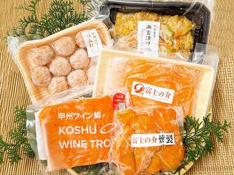 【福袋】【山梨の鱒】たっぷり5点セット！贈り物にもオススメ！