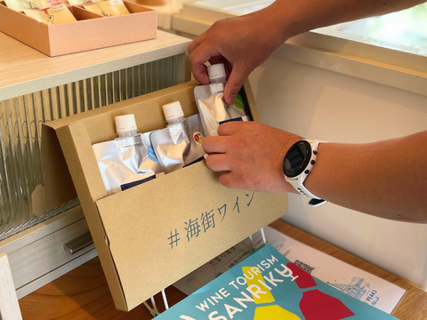 はじめてのスリーピークスに｜飲み比べ３種セット（パウチタイプ３個）