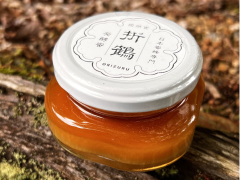 野生日本蜜蜂　発酵蜜【非加熱の生はちみつ】1個110g