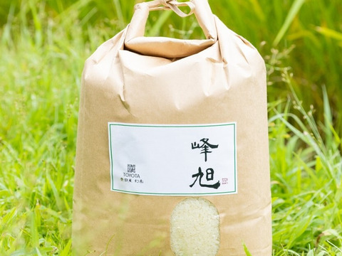 標高400ｍからの贈りもの 希少米峰旭 5㎏