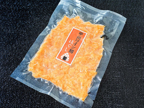 旨味たっぷり！【甲州ワイン鱒】 ほぐし(1パック 約100g)