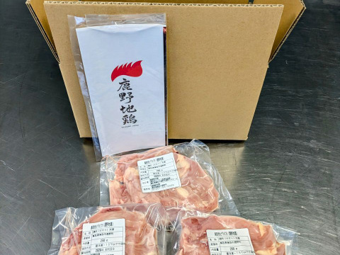 【冷凍】数量限定！プリプリ触感がたまらない！せせり（首肉）250ｇ×3ｐ