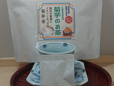 【ロワ子さん専用】菊芋茶（30P×２）