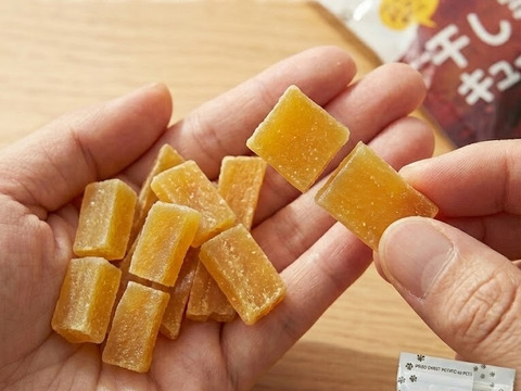 【愛犬・愛猫に】国産紅はるかの無添加『干し芋キューブ』お得な120g×4袋セット