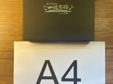 音楽を聴いて育ったプチぷよ🍅　 一粒万倍 黒/赤BOX【30粒or42粒】