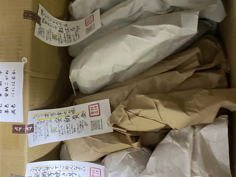 【福袋】キャンセルにて限定2箱追加🉐熟成さつまいも食べ比べ🍠個性的な形でも味は同じ🍯《訳あり》蜜溢れる安納芋、安納黄金、紅はるか（ご家庭用•10キロ）見た目が気にならなければ超お🉐特別な福袋