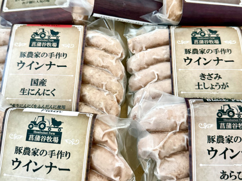 脂が甘くてさっぱり！薄切り豚肉１.６kg詰合せ（４部位食べ比べセット）