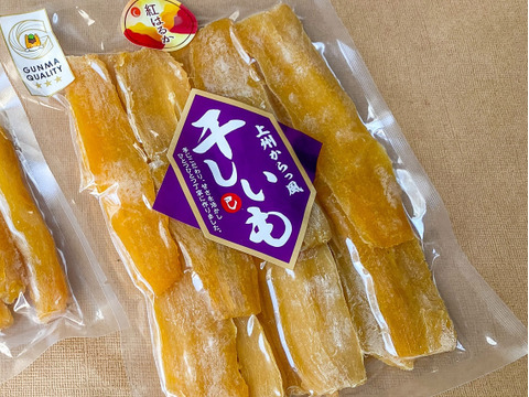 スイートポテトのような上州ほしいも　平干し300ｇ×１袋