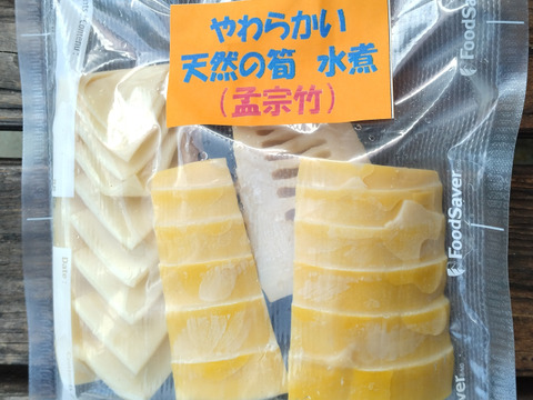 灰汁抜きワラビと筍水煮セット