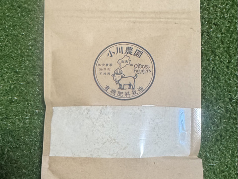 有機肥料　農薬無使用　発芽にんにく粉末パウダー　45g