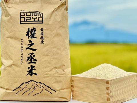 特別權之丞米【まっしぐら】白米5kg