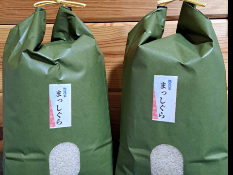 令和5年青森県産無洗米まっしぐら5kg×2