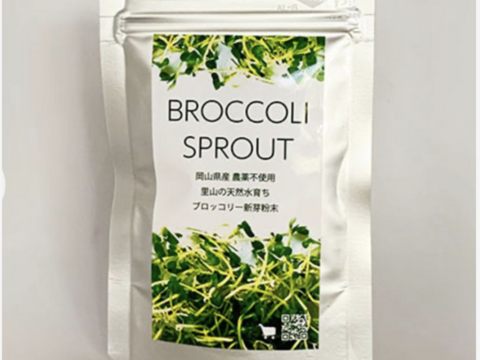 ブロッコリースプラウトパウダー　アルミパウチパック袋入り（10g）