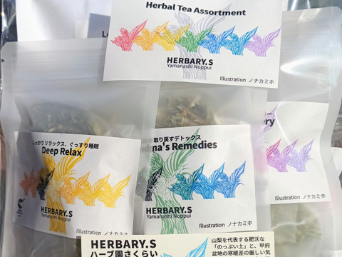 【ゲン担ぎ福袋】約30%お得！おまけ付き！体と心に沁み渡る豊かな香りと味わい！ブレンドハーブティーバッグ（3種）、リーフ（2種）詰め合わせ計5種3776円（5250円相当）（農薬化学肥料不使用）