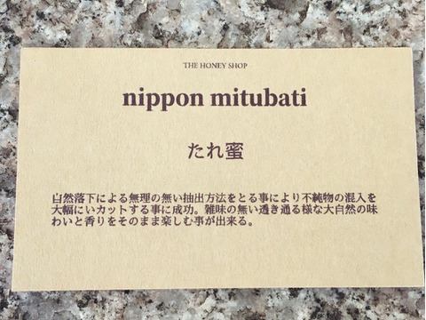 【福袋】【冬ギフト】贈答品 / the gift 
天然.日本蜜蜂の非加熱の生蜂蜜. set
シルバーラベル/たれ蜜100g .ゴールドラベル/花粉蜜100g.  計200g set. 【夜市限定】