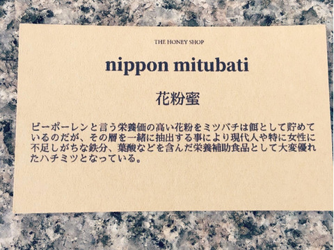 【福袋】【冬ギフト】贈答品 / the gift 
天然.日本蜜蜂の非加熱の生蜂蜜. set
シルバーラベル/たれ蜜100g .ゴールドラベル/花粉蜜100g.  計200g set. 【夜市限定】