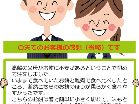 【介護食 冷凍】介護餅 20個（10個X2袋) 喉に詰まるを軽減 食べやすい 餅  お年寄り 高齢者向け 防腐剤でん粉一切不使用 米だけの餅 歯ぐきでつぶせる やわらか食 嚥下 UDF kaigo20