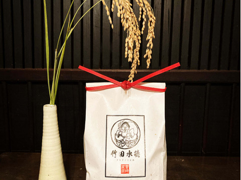 贈答用【令和4年度産】天下第一の米「穂増（ほまし）」（２kg）農薬・肥料不使用　自然栽培　湧水育ち！