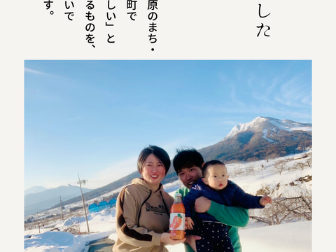栽培期間中農薬不使用　自家栽培　長野産にんじんジュース　1000ml×6本