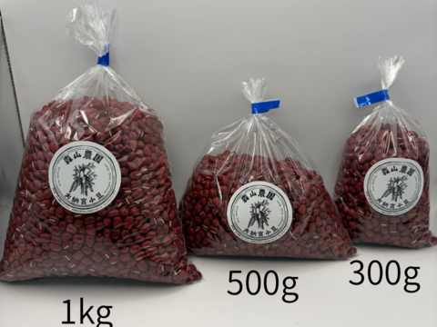 大納言小豆　丹波市産　1kg 自然乾燥　手選別大粒