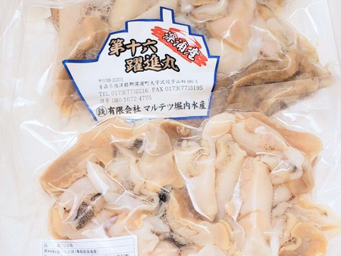【青森県産　ツブ貝】(約300g)真空冷凍パック×2パック