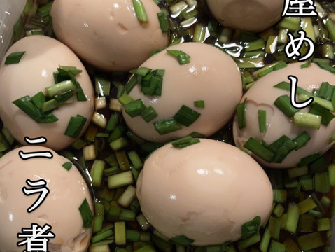 1年間採れたてのニラづくし‼️ニラ好き様のためのニラだけの定期便✨月毎に違ったニラが楽しめます。