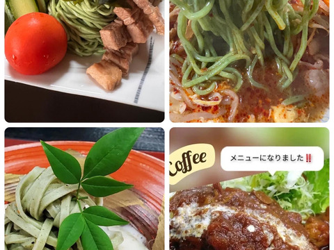 【限定商品】ケールたっぷりお野菜パスタ120g×5袋